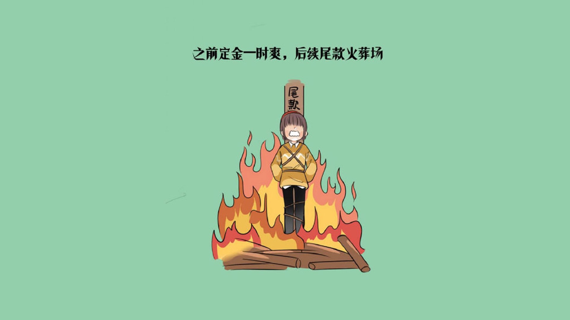 德甲球队利用神经反馈提升球员专注力的实证分析
